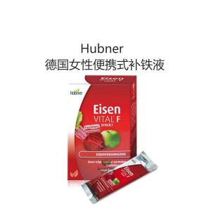 【国内仓】Hubner 德国女性便携式补铁液 20条/10毫升